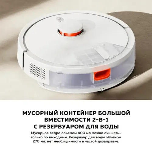 Робот-пылесос Xiaomi Robot Vacuum S20 (черный) EU
