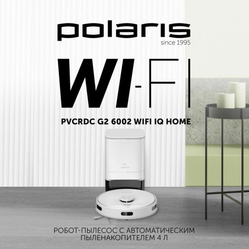 Пылесос-робот/ Пылесос-робот Polaris PVCRDC G2 6002 45Вт белый