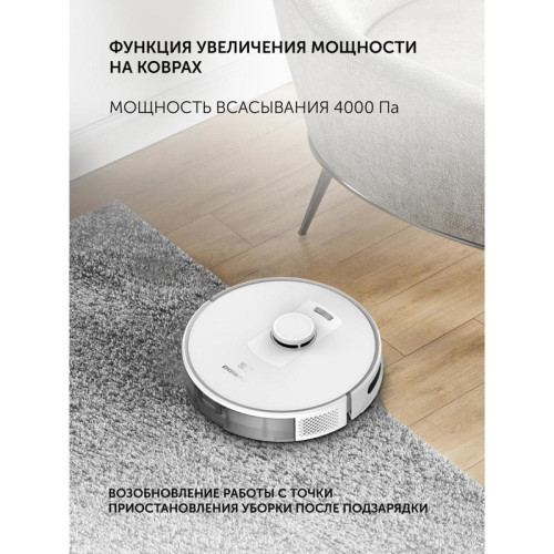 Пылесос-робот/ Пылесос-робот Polaris IQ Home PVCR 5003 45Вт белый