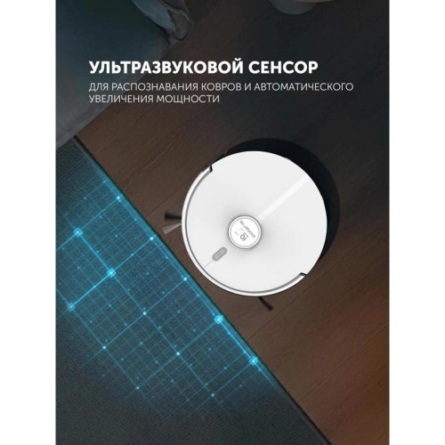 Пылесос-робот/ Пылесос-робот Polaris IQ Home PVCR 5005 70Вт белый