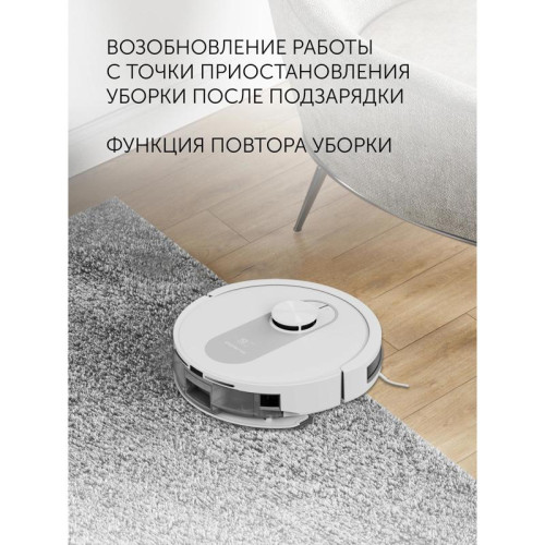 Пылесос-робот/ Пылесос-робот Polaris IQ Home PVCR 4250 50Вт белый