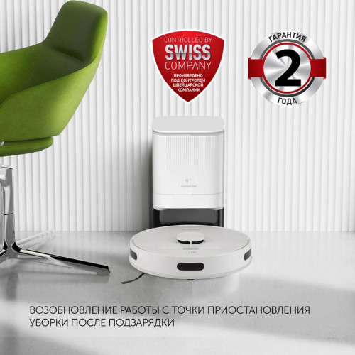 Пылесос-робот/ Пылесос-робот Polaris PVCRDC G2 6002 45Вт белый