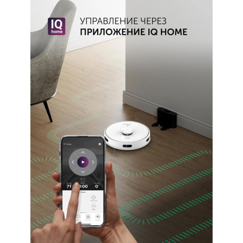 Пылесос-робот/ Пылесос-робот Polaris IQ Home PVCR 5003 45Вт белый