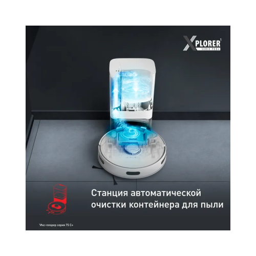 Робот-пылесос TEFAL/ 2211401094