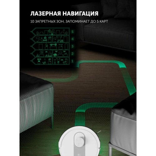 Пылесос-робот/ Пылесос-робот Polaris IQ Home PVCR 4250 50Вт белый