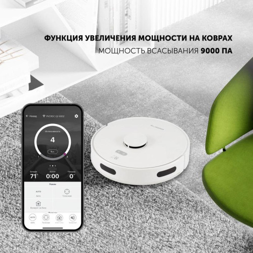 Пылесос-робот/ Пылесос-робот Polaris PVCRDC G2 6002 45Вт белый