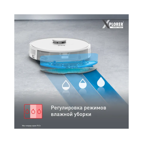 Робот-пылесос TEFAL/ 2211401094