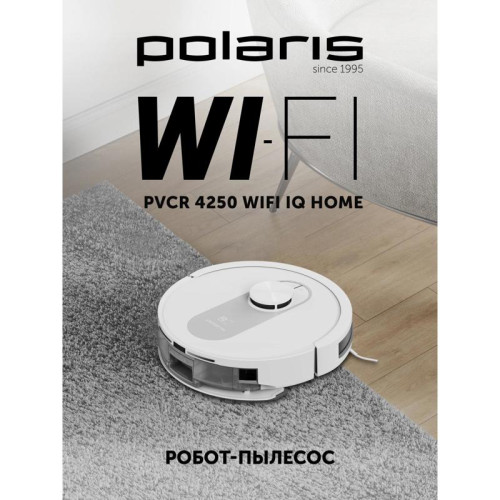 Пылесос-робот/ Пылесос-робот Polaris IQ Home PVCR 4250 50Вт белый