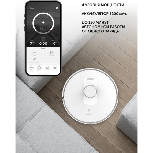 Пылесос-робот/ Пылесос-робот Polaris IQ Home PVCR 5003 45Вт белый