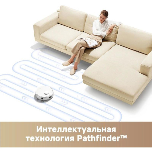 Пылесос-робот/ Пылесос-робот Dreame Trouver E20 Plus 75Вт белый