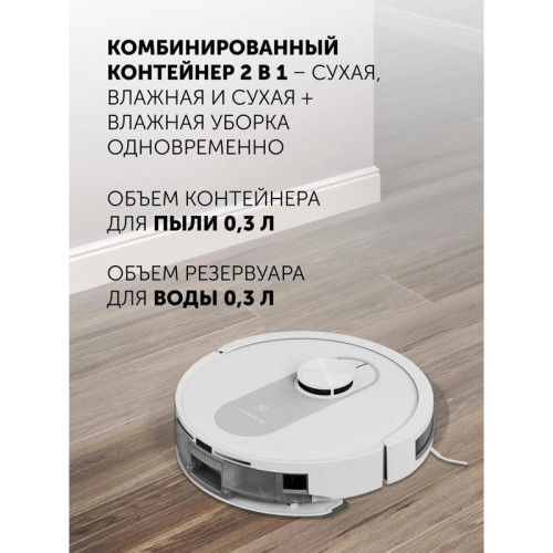 Пылесос-робот/ Пылесос-робот Polaris IQ Home PVCR 4250 50Вт белый