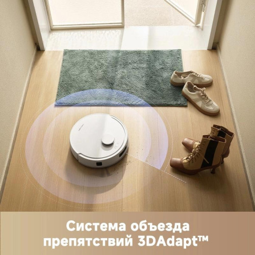 Пылесос-робот/ Пылесос-робот Dreame Trouver E20 Pro Plus 75Вт белый