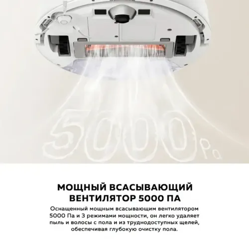 Робот-пылесос Xiaomi Robot Vacuum S20 (черный) EU