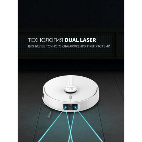 Пылесос-робот/ Пылесос-робот Polaris IQ Home PVCR 5005 70Вт белый