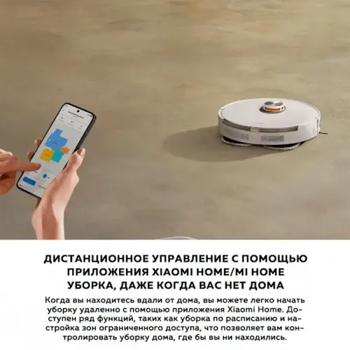 Робот-пылесос Xiaomi Robot Vacuum S20+ (черный) EU