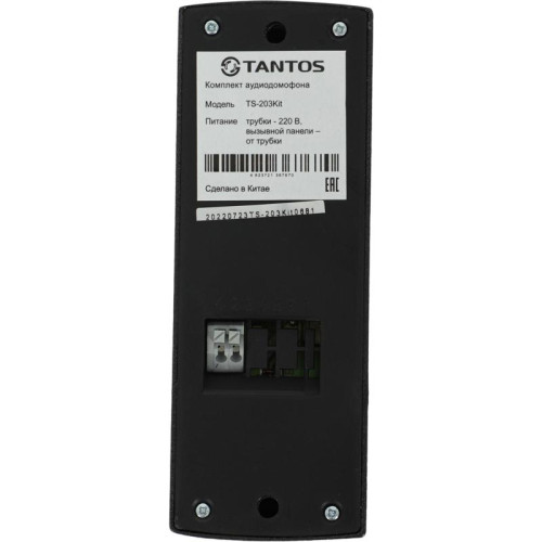 Аудиотрубка Tantos TS-203 Kit белый