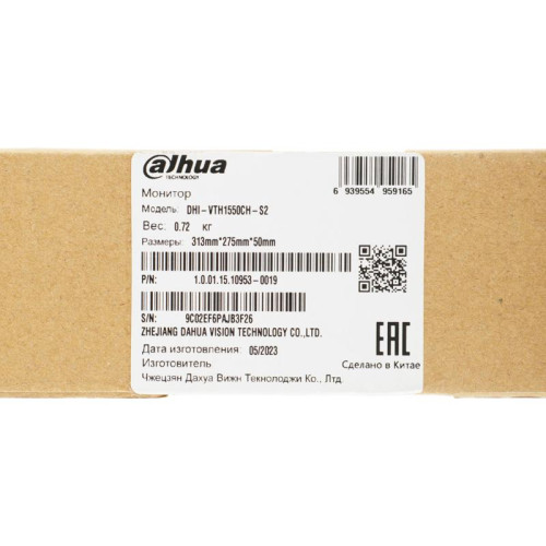 Видеодомофон Dahua DHI-VTH1550CH-S2 белый