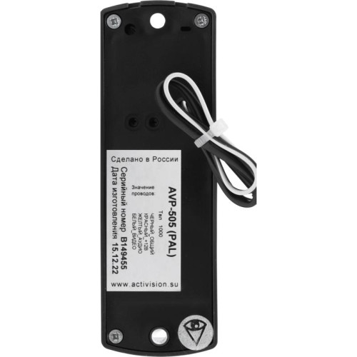 Видеопанель Falcon Eye AVP-505 цветной сигнал CCD цвет панели: темно-серый