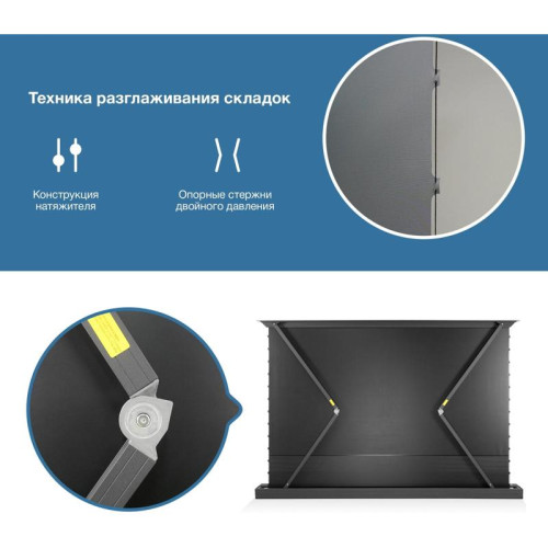 Экран Cactus 125x221см FloorRising CS-PSFRCLR-221X125 16:9 напольный рулонный черный (моторизованный привод)