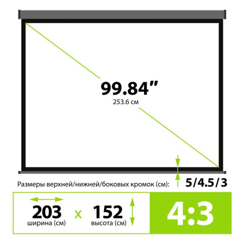 Экран Cactus 152x203см Wallscreen CS-PSW-152X203-SG 4:3 настенно-потолочный рулонный серый