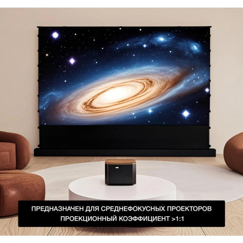 Экран Cactus 125x221см FloorRising CS-PSFRCLR-221X125 16:9 напольный рулонный черный (моторизованный привод)