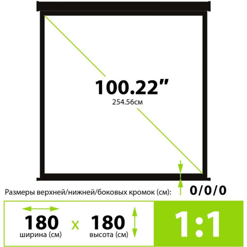 Экран Cactus 180x180см TriExpert CS-PSTE-180x180-BK 1:1 напольный рулонный черный