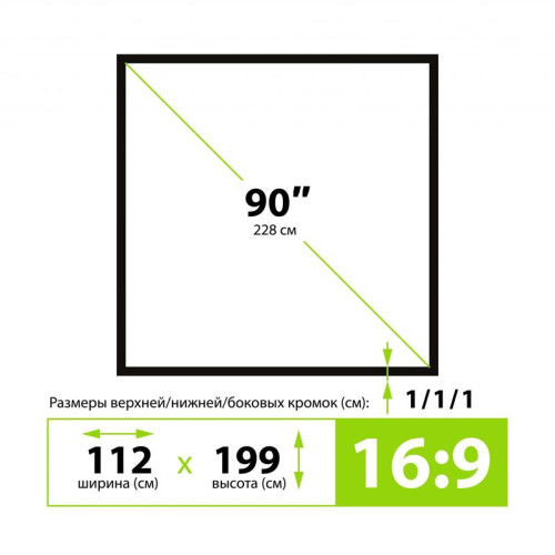 Экран на треноге Cactus 112x199см X-type CS-PSTX-112x199 16:9 напольный натяжной черный