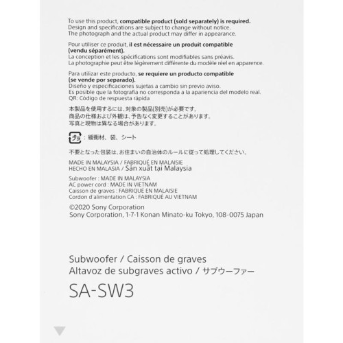 Сабвуфер Sony SA-SW3 200Вт черный