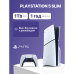 Игровая приставка/ Sony PlayStation 5 Slim Blue-Ray 1Tb White (CFI-2116A)