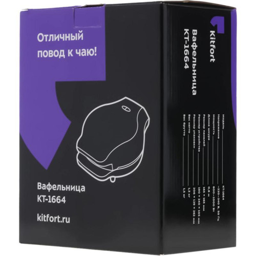 Вафельница Kitfort КТ-1664 1000Вт черный
