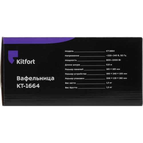 Вафельница Kitfort КТ-1664 1000Вт черный