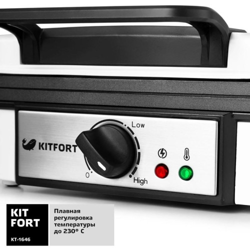 Вафельница Kitfort КТ-1646 1200Вт белый