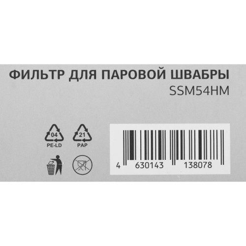 Фильтр/ Фильтр Starwind SSM54HM (1предмет.)