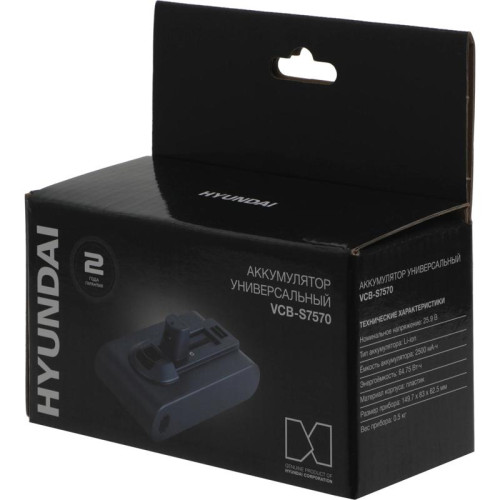 Аккумулятор/ Аккумулятор Hyundai VCB-S7570 универсальный (1предмет.)