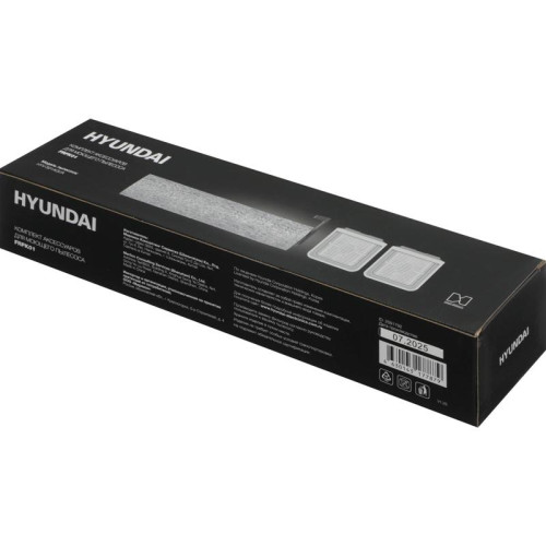 Комплект аксессуаров/ Комплект аксессуаров Hyundai FRFK01 (3предмет.)