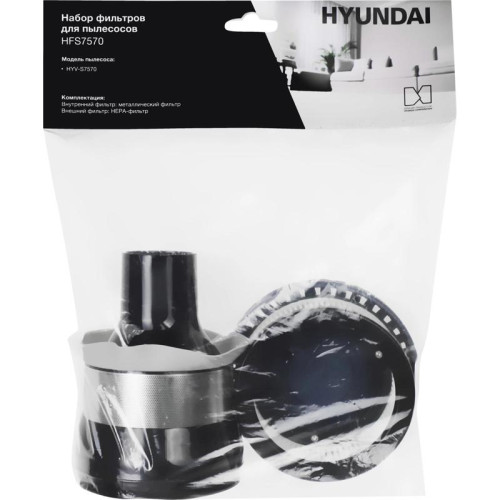 Набор фильтров/ Набор фильтров Hyundai HFS7570 (2фильт.)