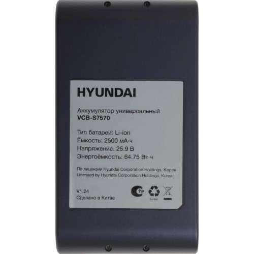 Аккумулятор/ Аккумулятор Hyundai VCB-S7570 универсальный (1предмет.)