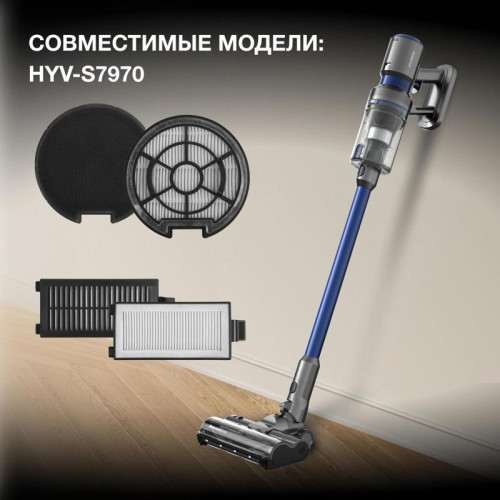 Набор фильтров/ Набор фильтров Hyundai HFS7970 (2фильт.)