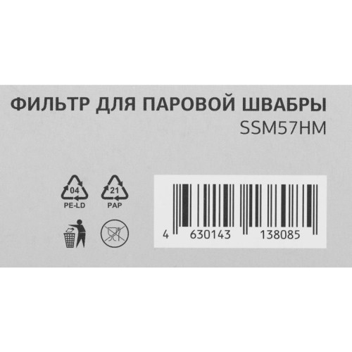 Фильтр/ Фильтр Starwind SSM57HM (1предмет.)