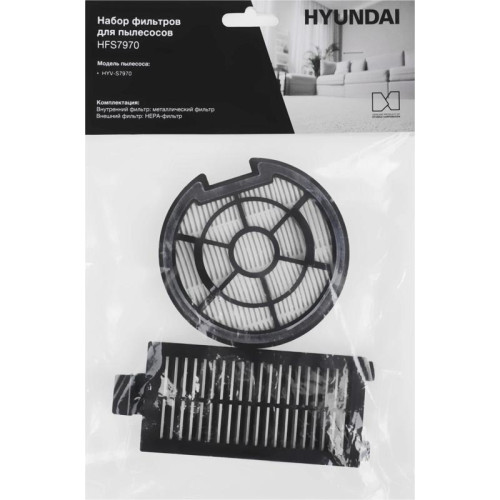 Набор фильтров/ Набор фильтров Hyundai HFS7970 (2фильт.)
