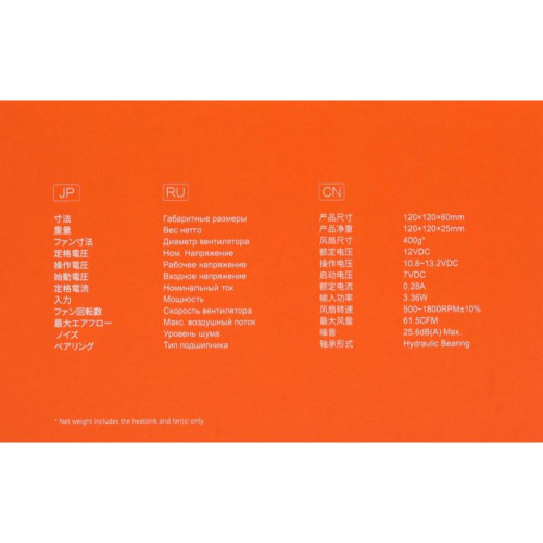 Кулер ID-Cooling DK-07i RAINBOW RGB Soc-1700/1851 черный/белый 4-pin 14-26dB Al 125W 400gr Ret [DK-07I RAINBOW]