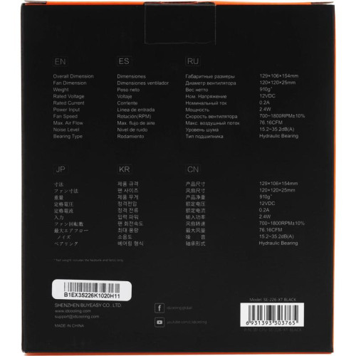 Кулер ID-Cooling SE-226-XT Soc-AM5/AM4/1151/1200/2066/1700 черный 4-pin 15-35dB Al+Cu 250W 1300gr Ret (SE-226-XT BLACK) [SE-226-XT BLACK]