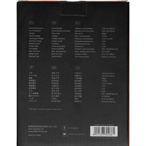 Кулер ID-Cooling SE-214-XT Basic Soc-AM5/AM4/1200/1700/1851 черный 4-pin 16-27dB Al+Cu 180W 500gr Ret [SE-214-XT BASIC]