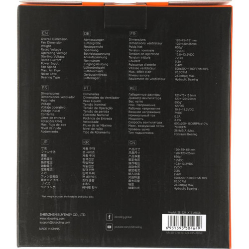 Кулер ID-Cooling SE-224-XTS ARGB Soc-AM5/AM4/1200/1700/1851 черный 4-pin 29dB Al+Cu 220W 650gr Ret (SE-224-XTS ARGB) [SE-224-XTS ARGB]