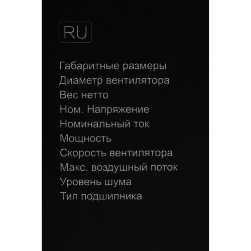 Кулер ID-Cooling SE-226-XT Soc-AM5/AM4/1151/1200/2066/1700 черный 4-pin 15-35dB Al+Cu 250W 1300gr Ret (SE-226-XT BLACK) [SE-226-XT BLACK]