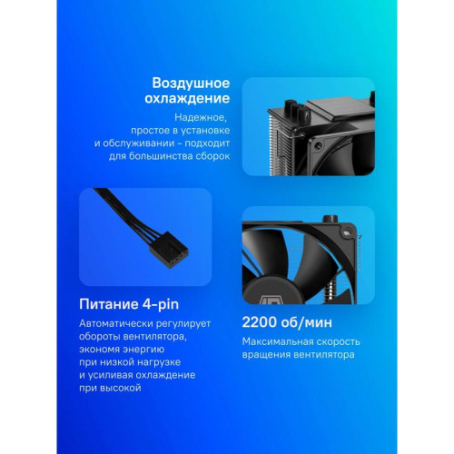 Кулер ID-Cooling SE-903-XT Basic Soc-AM5/AM4/1200/1700/1851 черный 4-pin 14-26dB Al+Cu 130W 650gr Ret [SE-903-XT BASIC]