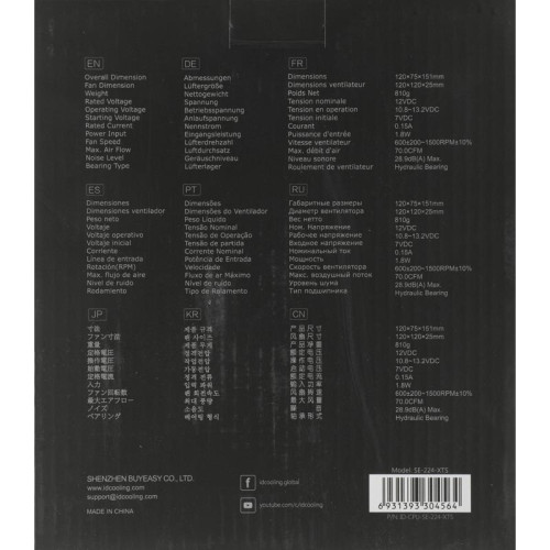 Кулер ID-Cooling SE-224-XTS Soc-AM5/AM4/1200/1700/1851 черный 4-pin 16-29dB Al+Cu 220W 650gr Ret [SE-224-XTS]