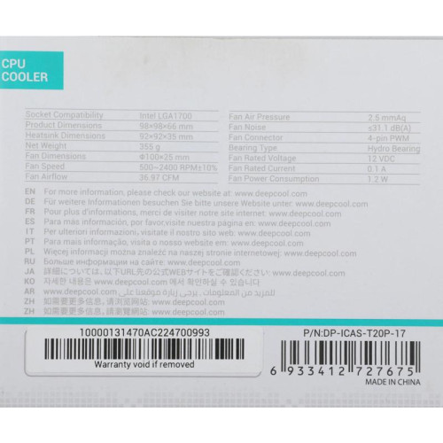 Кулер Deepcool Theta 20 PWM Soc-1700/1851 черный 4-pin 31.1dB Al 95W 355gr Ret (DP-ICAS-T20P-17) [DP-ICAS-T20P-17]