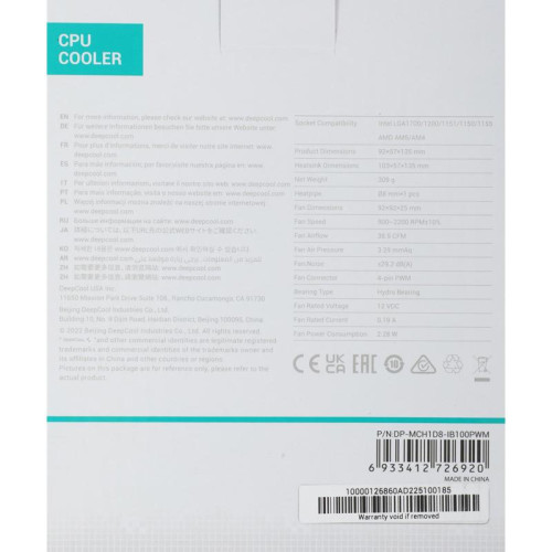 Кулер Deepcool Ice Blade 100 PWM Soc-AM5/AM4/1200/1700/1851 черный/синий 4-pin 15-29dB Al+Cu 100W 309gr Ret (DP-MCH1D8-IB100PWM) [DP-MCH1D8-IB100PWM]