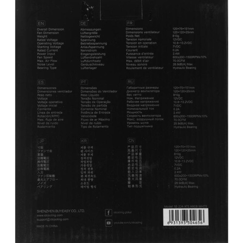 Кулер ID-Cooling SE-224-XTS ARGB Soc-AM5/AM4/1200/1700/1851 белый 4-pin + 3-pin 29dB Al+Cu 650gr Ret (SE-224-XTS ARGB WHITE) [SE-224-XTS ARGB WHITE]